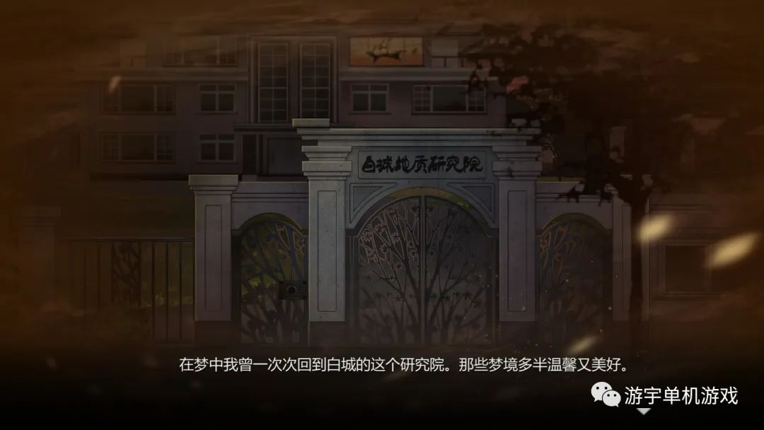 【游戏推荐】《苍白花树繁茂之时》Build.11084864 免安装中文正式学习版 【游戏推荐】《苍白花树繁茂之时》Build.11084864 免安装中文正式学习版