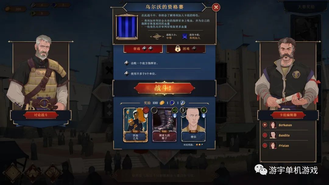 【游戏推荐】《诸神灰烬：抉择》v1.05.12 免安装中文学习版