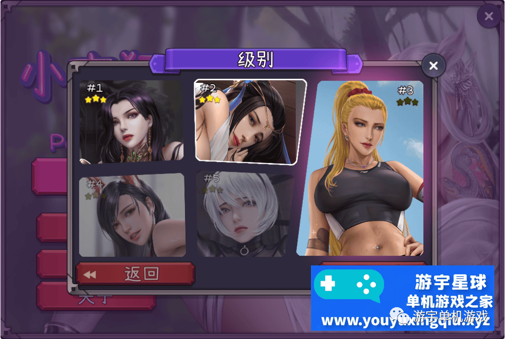 【会员专属】《小穴狂躁 Poozle Mania》Bui10931789 官方中文版
