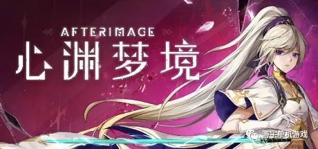【游戏推荐】《心渊梦境》Build.11059654+全DLC 免安装中文学习版