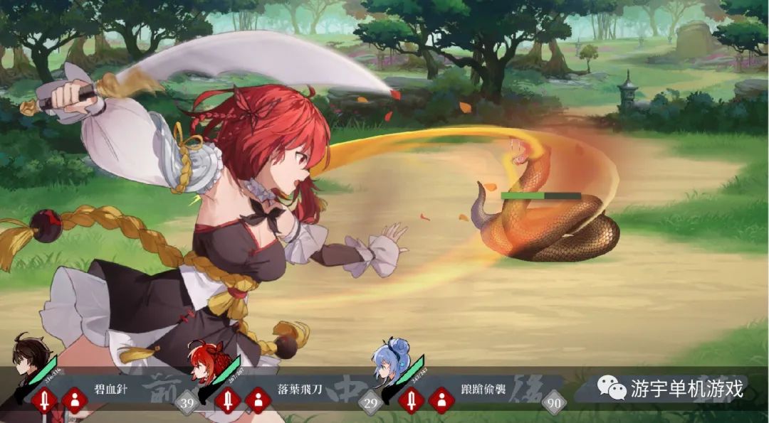 【会员专属】《剑侠．风尘恋曲》v1.0 Steam免安装中文步兵版
