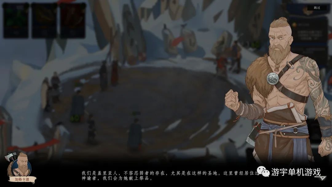 【游戏推荐】《诸神灰烬:抉择》v1.05.12 免安装中文学习版 【游戏推荐】《诸神灰烬:抉择》v1.05.12 免安装中文学习版