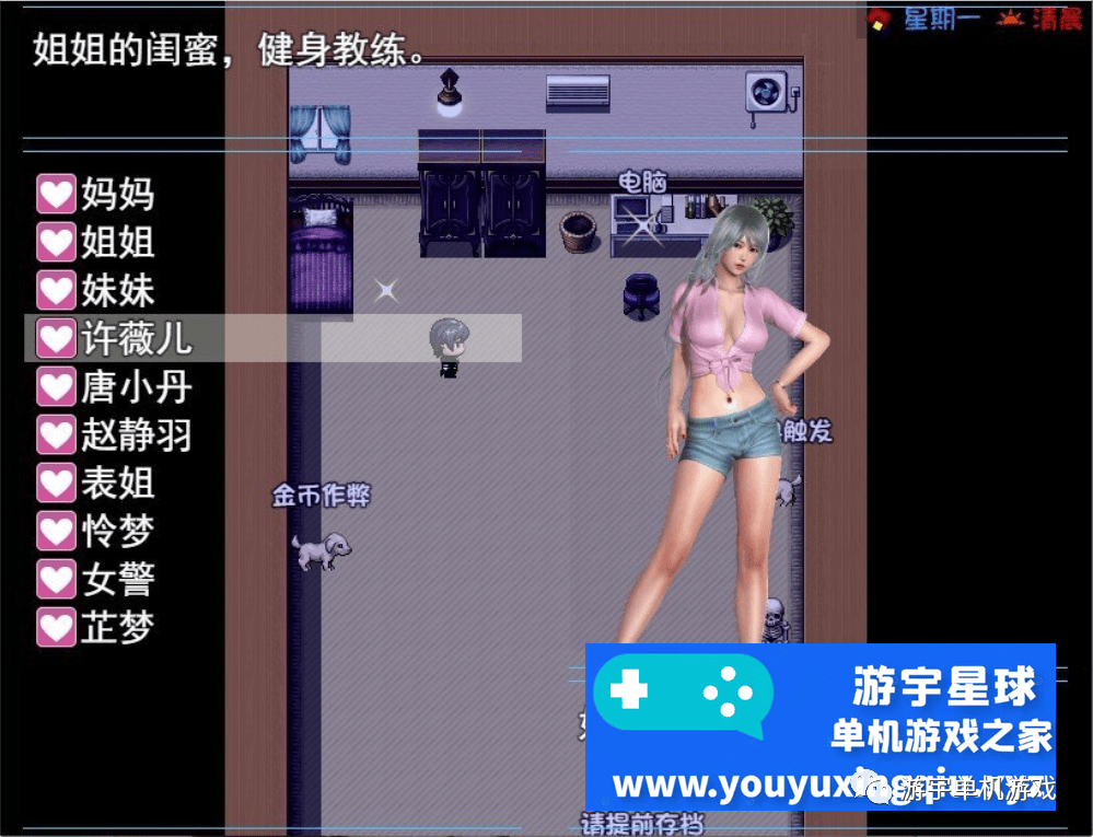 【会员专属】《幸福家庭：完结》AW破姐官方中文版+春节番外DLC [PC+安卓]