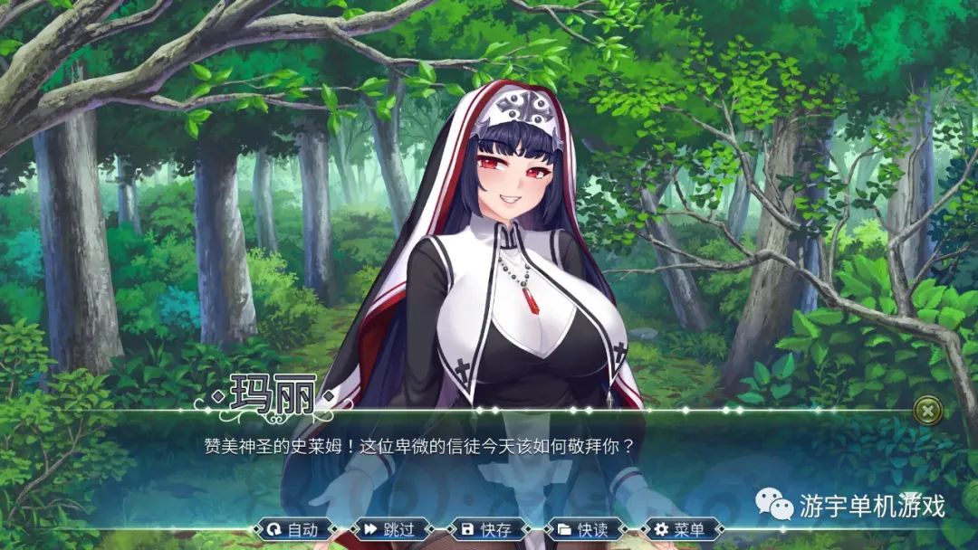 【会员专属】《史莱姆六重奏》Ver1.0.8 Steam官方中文步兵版 [PC+安卓]