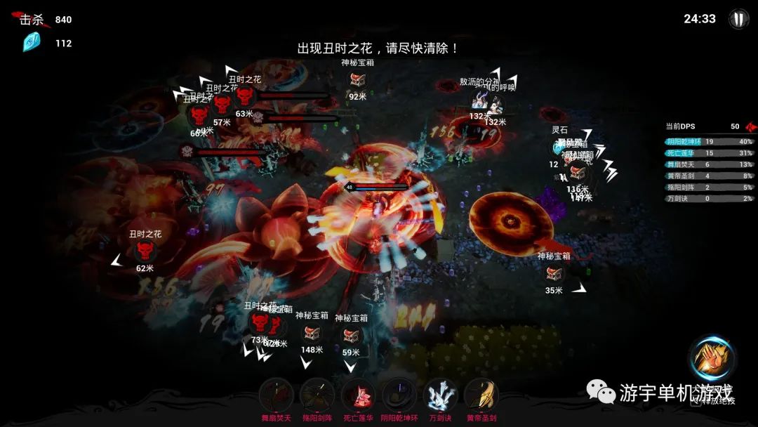 【游戏推荐】《觅仙》v1.11 无尽通天塔-新增内容+优化 免安装中文学习版