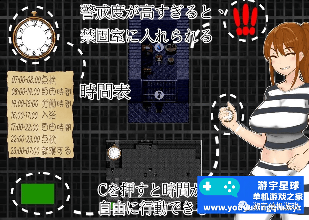 【会员专属】《塞拉:时间停止的监狱》官方中文版 【会员专属】《塞拉:时间停止的监狱》官方中文版
