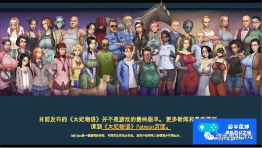 《太妃物语：Taffy Tales》1-5合集 官中学习版