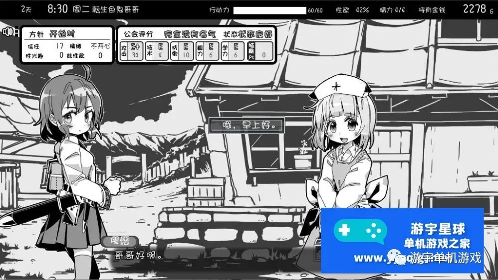 【会员专属】《妹同居黑白2：妹异世界幻想》Ver1.411云汉化版