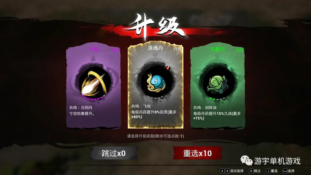 【游戏推荐】《觅仙》v1.11 无尽通天塔-新增内容+优化 免安装中文学习版