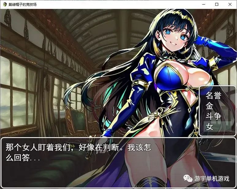 【会员专属】《NTR竞技场~堕入欲望的斗士》云翻汉化版