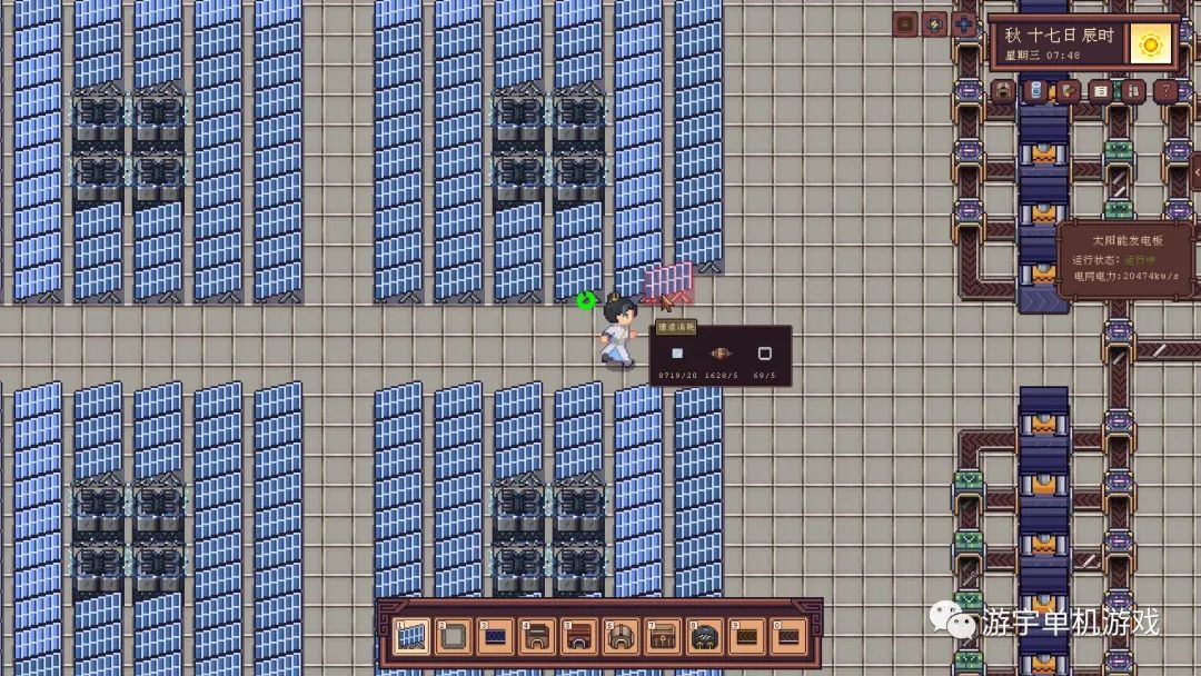 【游戏推荐】《江城创业记》v0.7.3.0504.1 免安装中文学习版