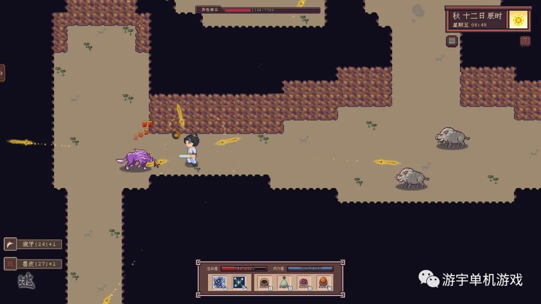 【游戏推荐】《江城创业记》v0.7.3.0504.1 免安装中文学习版