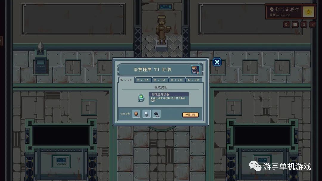 【游戏推荐】《江城创业记》v0.7.3.0504.1 免安装中文学习版