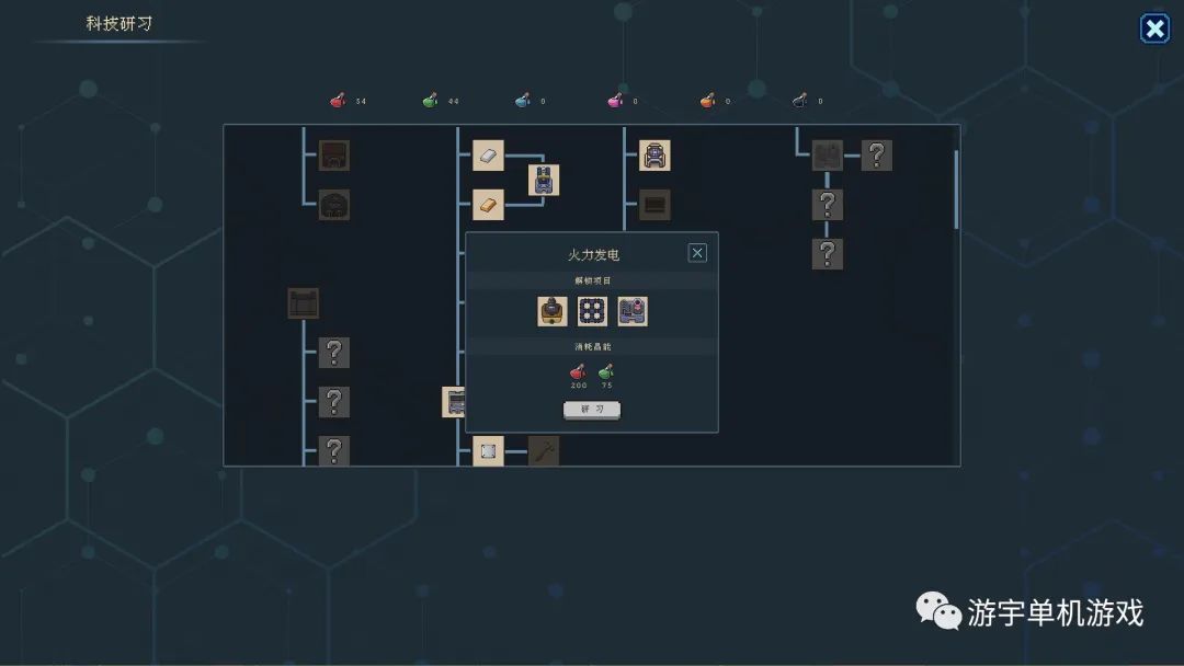 【游戏推荐】《江城创业记》v0.7.3.0504.1 免安装中文学习版
