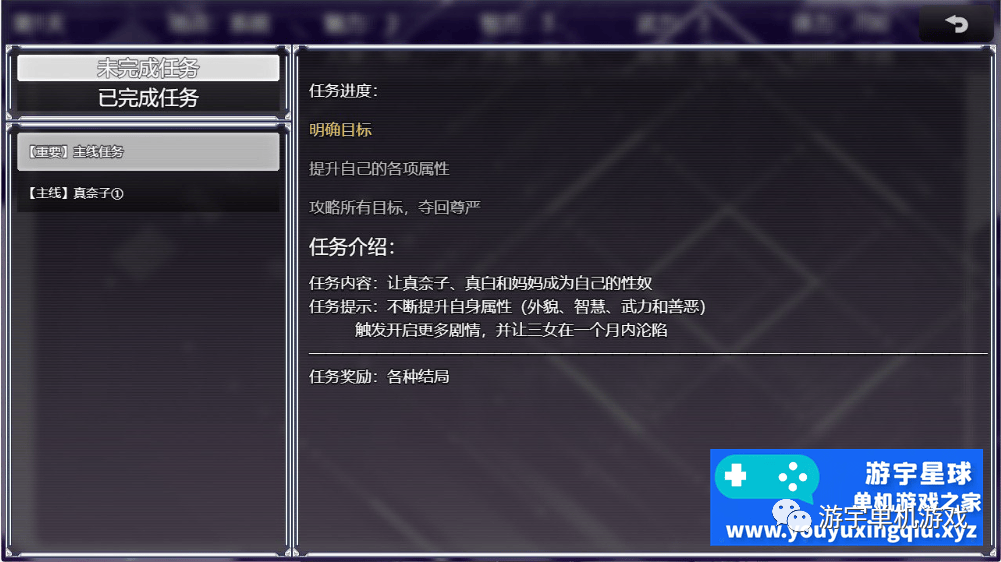 【会员专属】《媚肉银馆》Ver0.4 官方中文版 绯月仙行录作者新作