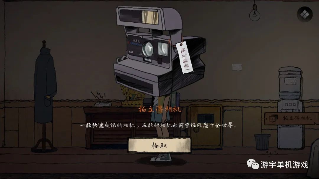 【游戏推荐】《风筝》Build.11215845 免安装中文学习版