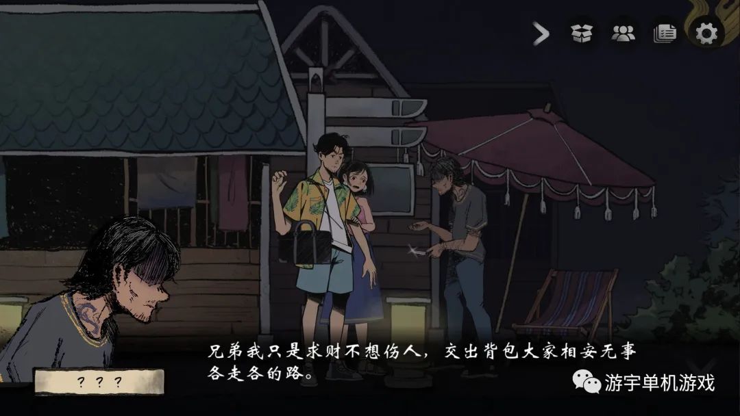 【游戏推荐】《风筝》Build.11215845 免安装中文学习版