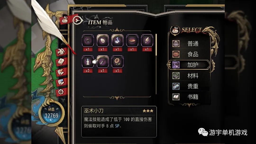 【游戏推荐】《龙魂 学院奇闻》v230522-古老遗迹-龙之命运 免安装中文学习版 【游戏推荐】《龙魂 学院奇闻》v230522-古老遗迹-龙之命运 免安装中文学习版