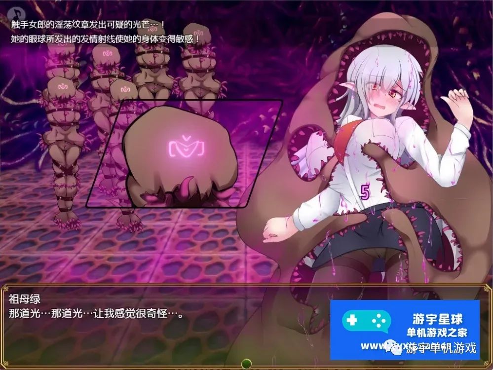 【会员专属】《驱炼辉晶：克尔塔祖母绿EG 》Ver1.15 官方中文版