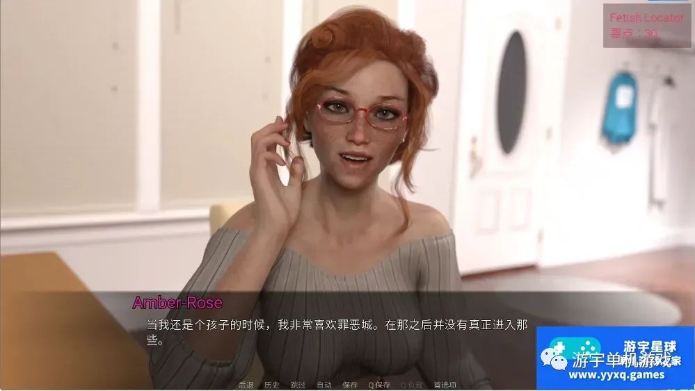 【会员专属】《恋物之欲3》v3.0.19 Steam官方中文步兵版+原声集