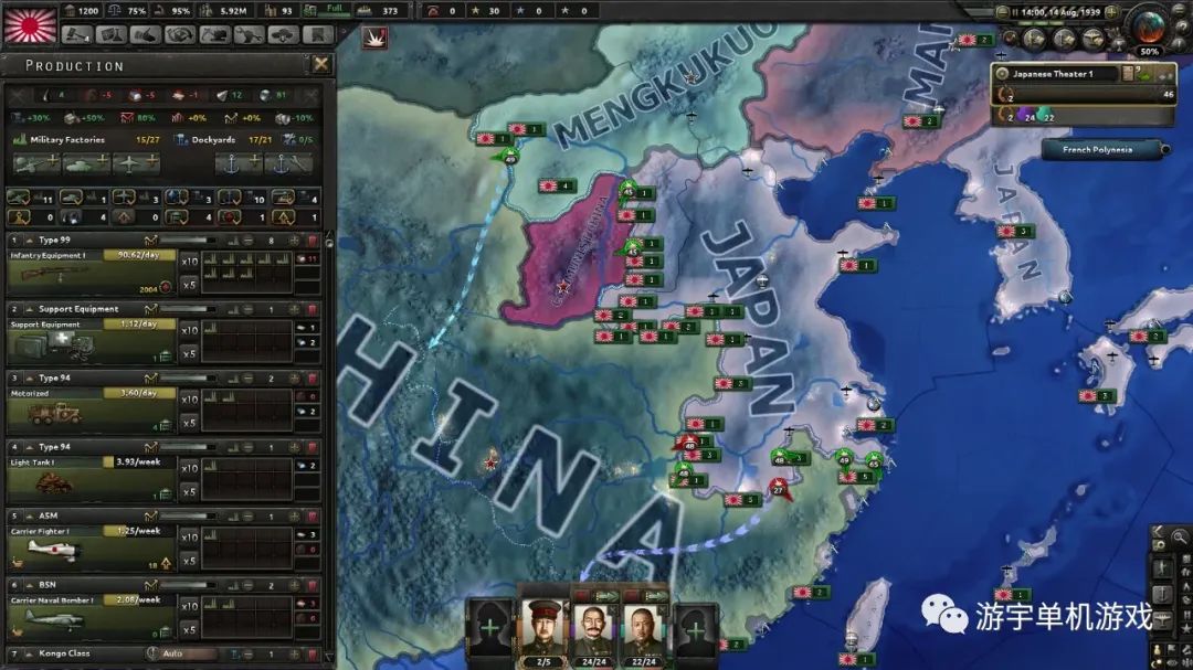 【游戏推荐】《钢铁雄心IV》v1.12.14.50E7+全DLC+集成MOD 免安装中文学习版