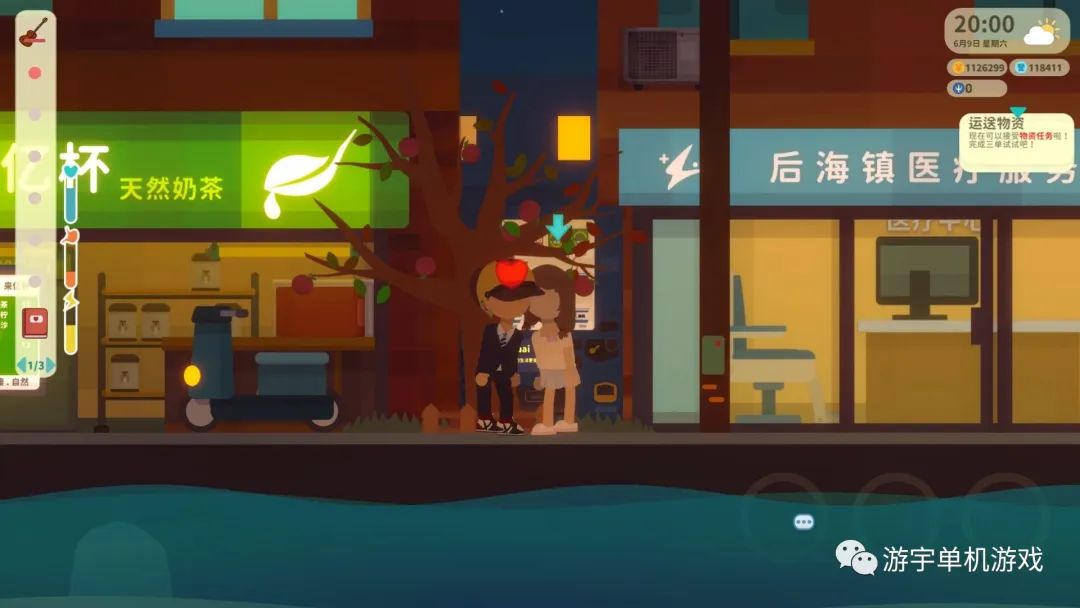 【游戏推荐】《小生活》v1.0 免安装中文正式学习版