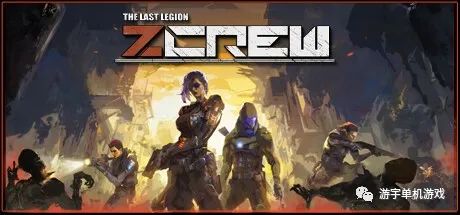 【游戏推荐】《Z字特遣队》v1.1.0 新DLC虚空幻境 免安装中文学习版