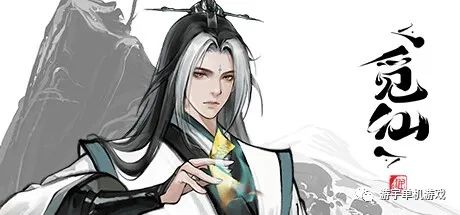 【游戏推荐】《觅仙》v1.11 无尽通天塔-新增内容+优化 免安装中文学习版