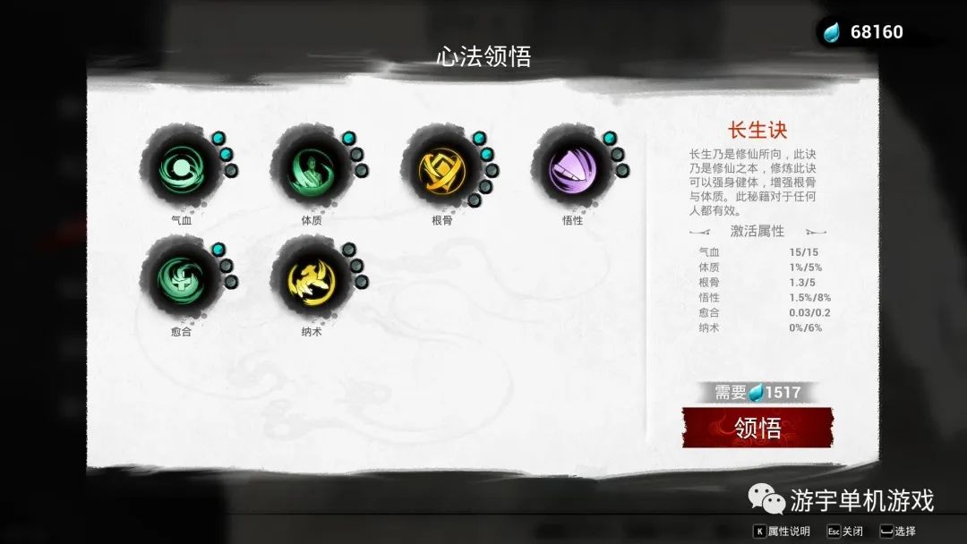 【游戏推荐】《觅仙》v1.11 无尽通天塔-新增内容+优化 免安装中文学习版