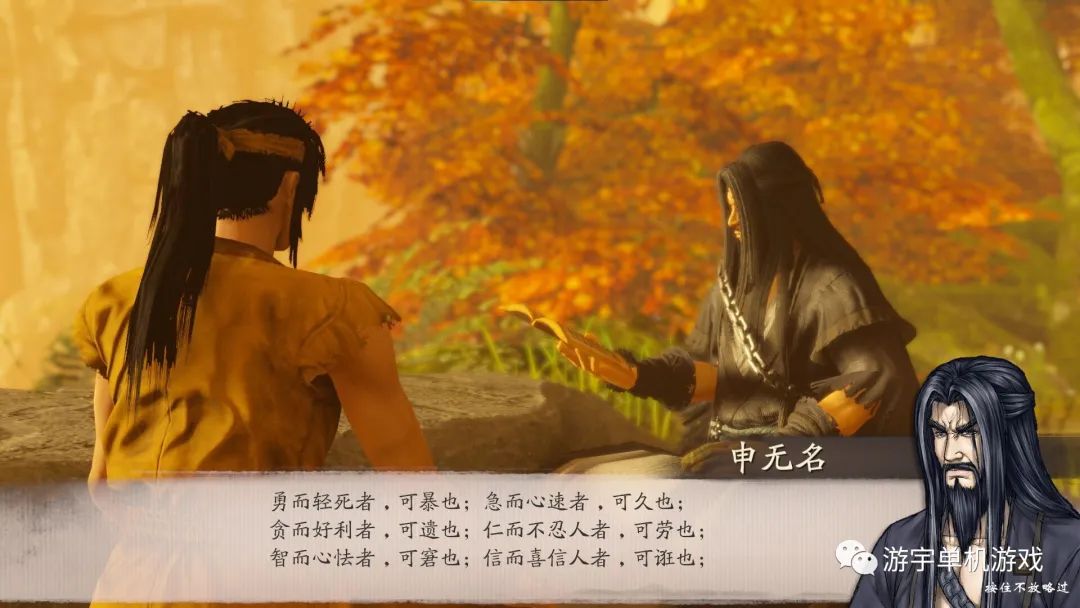 【游戏推荐】《霸剑霄云录》v1.0.00004 免安装中文学习版 【游戏推荐】《霸剑霄云录》v1.0.00004 免安装中文学习版