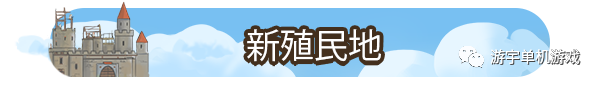 【游戏推荐】《再来一座岛》v1.7.3 免安装中文学习版