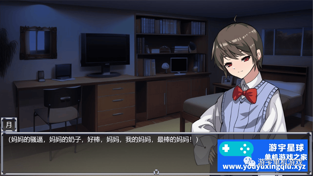 【会员专属】《媚肉银馆》Ver0.4 官方中文版 绯月仙行录作者新作