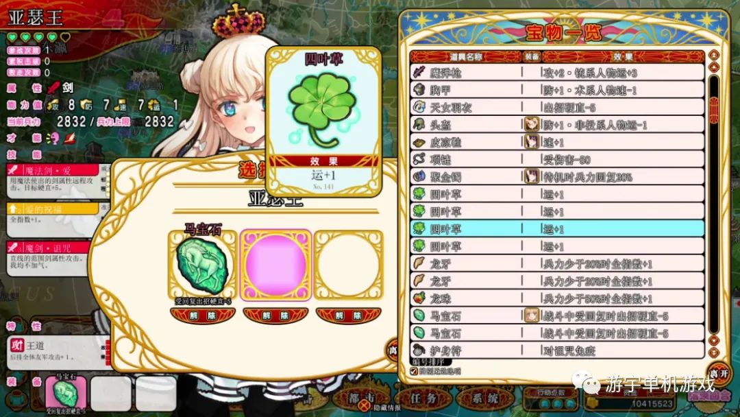 【会员专属】《英雄＊戦姫GOLD》Ver1.40超魔改 官方中文步兵版