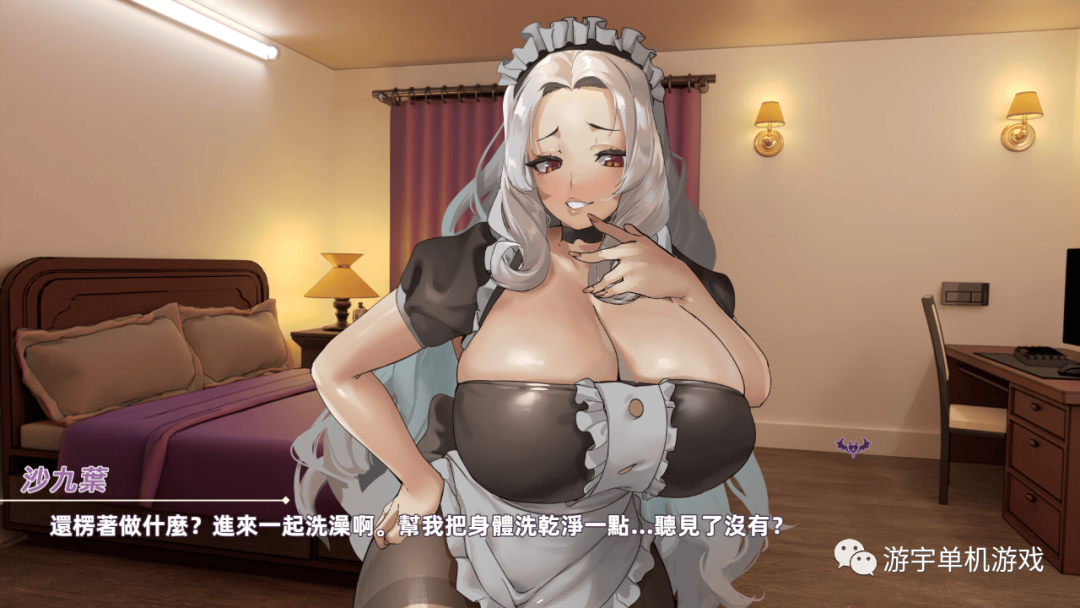 【会员专属】《我与魅魔上司的同居生活》STEAM官方中文步兵版