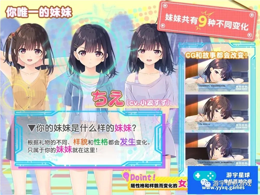 【会员专属】《无法忍耐的初男哥哥和不直率的叛逆妹妹》官方中文版