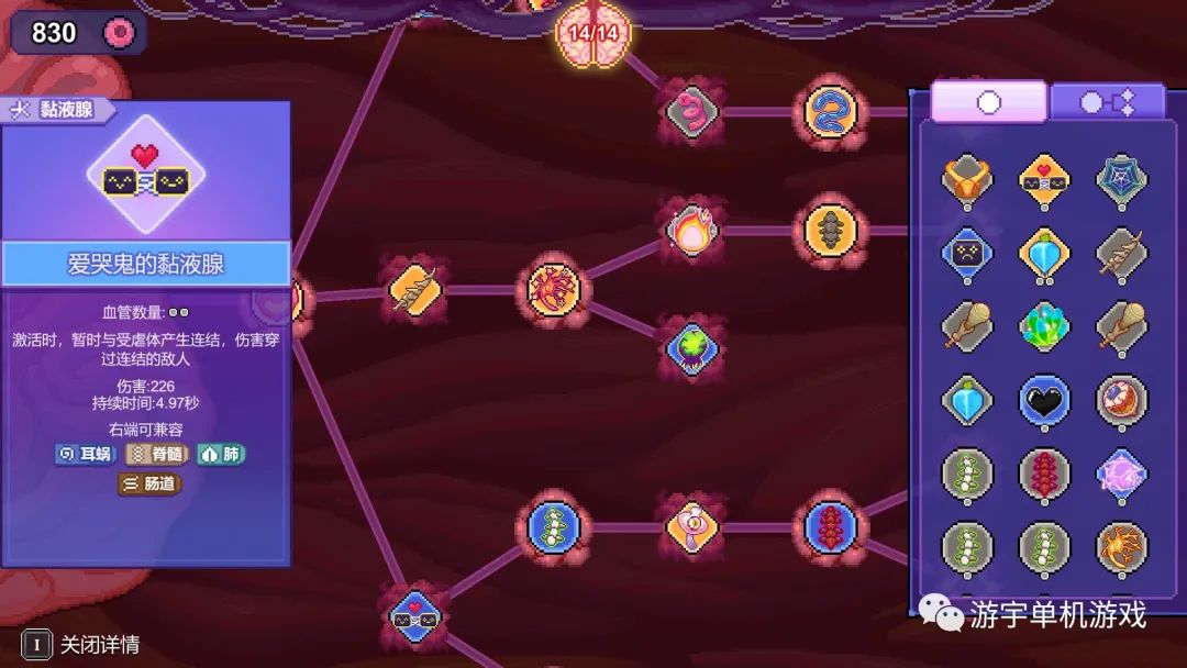 【游戏推荐】《原点计划》v1.0.9-大量更新 免安装中文学习版