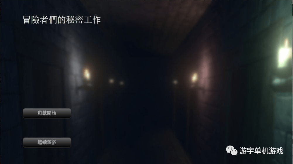 【会员专属】《冒险者们的秘密工作》Ver1.01 官方中文版 【会员专属】《冒险者们的秘密工作》Ver1.01 官方中文版
