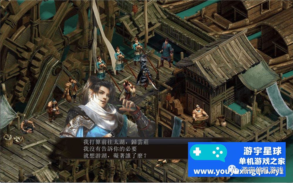 【会员专属】《金庸群侠传5 爱与死》 Ver3.11 23贺岁5.5版+自娛自乐MOD+铜雀台MOD版 【会员专属】《金庸群侠传5 爱与死》 Ver3.11 23贺岁5.5版+自娛自乐MOD+铜雀台MOD版