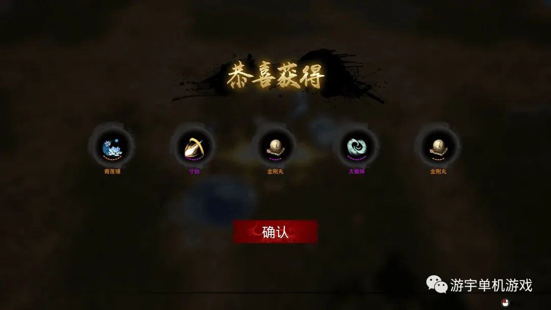 【游戏推荐】《觅仙》v1.11 无尽通天塔-新增内容+优化 免安装中文学习版