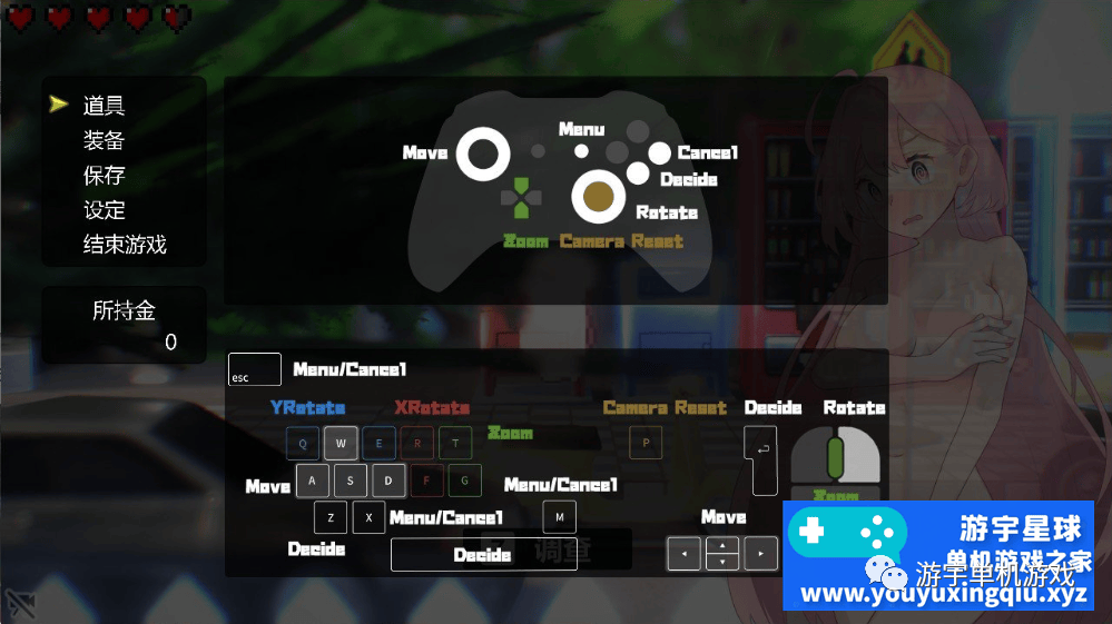 【会员专属】《全果徘徊的女子大学生~害羞的椎名酱》 Ver1.10 STEAM官方中文步兵版