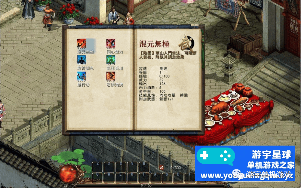 【会员专属】《金庸群侠传5 爱与死》 Ver3.11 23贺岁5.5版+自娛自乐MOD+铜雀台MOD版 【会员专属】《金庸群侠传5 爱与死》 Ver3.11 23贺岁5.5版+自娛自乐MOD+铜雀台MOD版