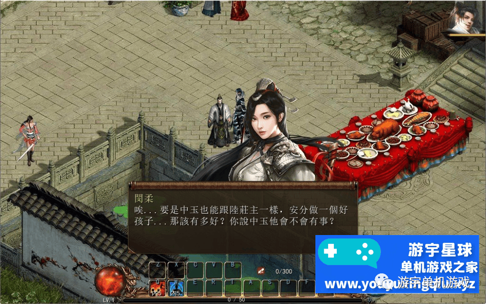 【会员专属】《金庸群侠传5 爱与死》 Ver3.11 23贺岁5.5版+自娛自乐MOD+铜雀台MOD版 【会员专属】《金庸群侠传5 爱与死》 Ver3.11 23贺岁5.5版+自娛自乐MOD+铜雀台MOD版