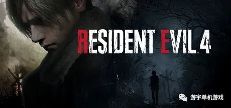 【游戏推荐】《生化危机4 重制版》全DLC 免安装豪华中文国语学习版