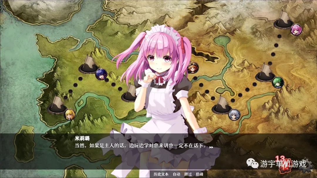 【会员专属】《隐居军师的救国战略》STEAM官方中文步兵版