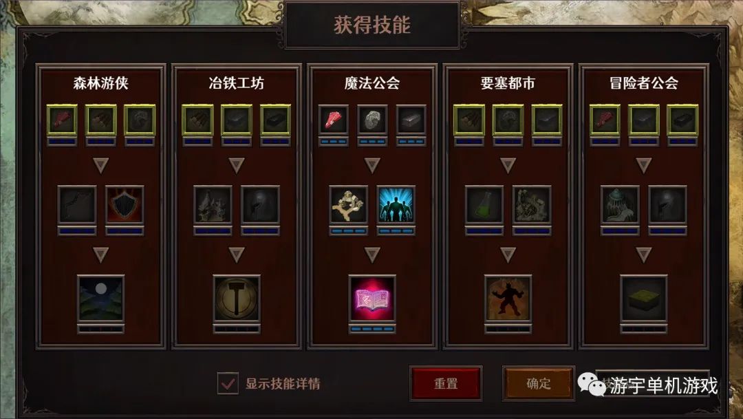 【会员专属】《隐居军师的救国战略》STEAM官方中文步兵版