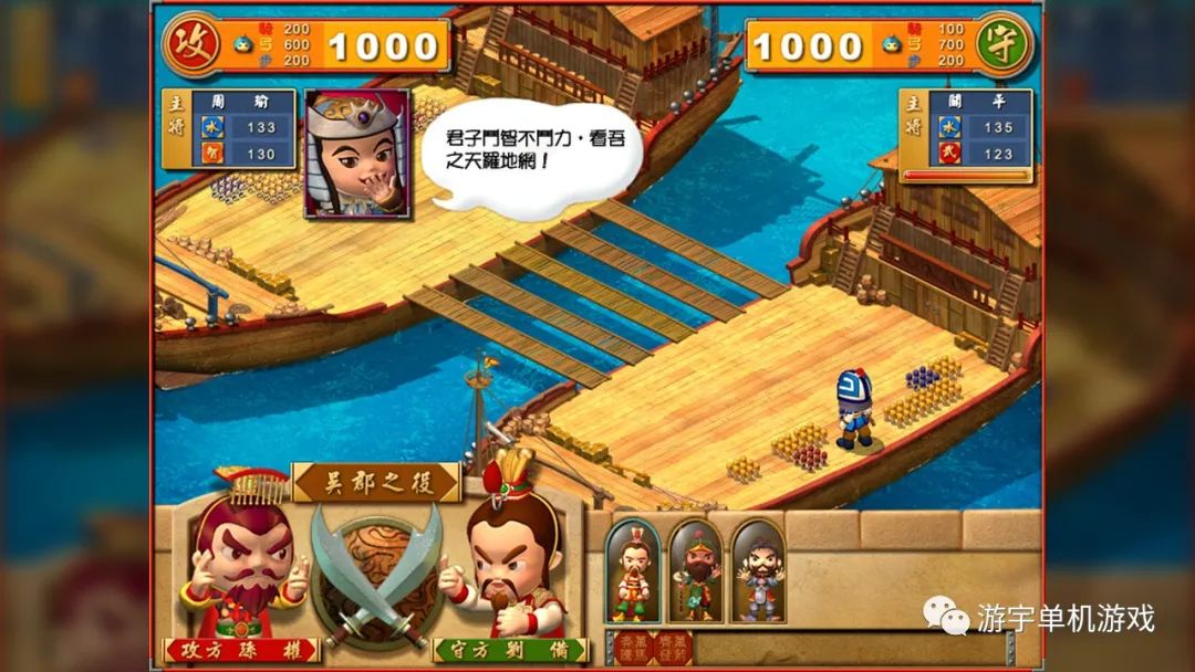 【游戏推荐】《富甲天下4》v230516+全DLC 免安装繁体中文学习版