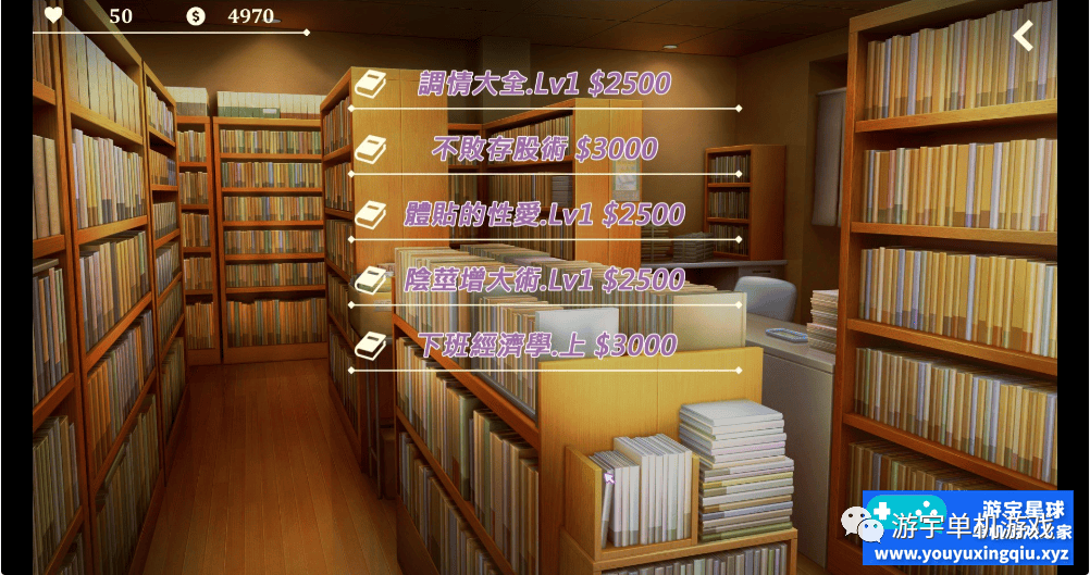 【会员专属】《我与魅魔上司的同居生活》STEAM官方中文步兵版 【会员专属】《我与魅魔上司的同居生活》STEAM官方中文步兵版