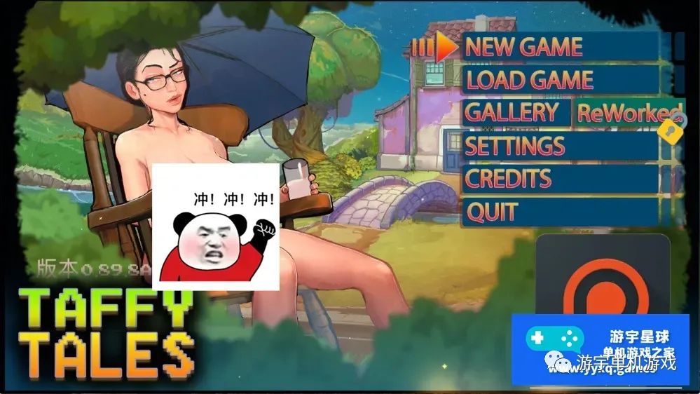 【会员专属】《太妃物语：Taffy Tales》v0.89.8a 机翻汉化版