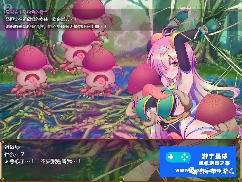 【会员专属】《驱炼辉晶：克尔塔祖母绿EG 》Ver1.15 官方中文版