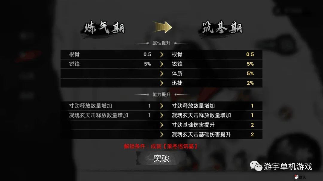 【游戏推荐】《觅仙》v1.11 无尽通天塔-新增内容+优化 免安装中文学习版